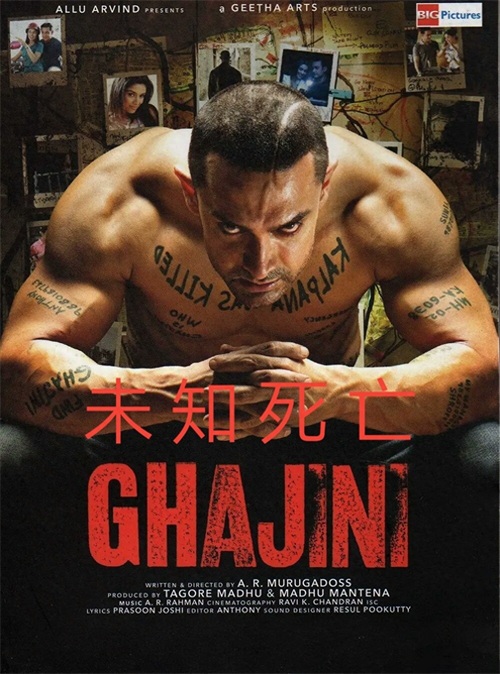 阿米尔汗十部代表经典电影，你有哪部没看过？