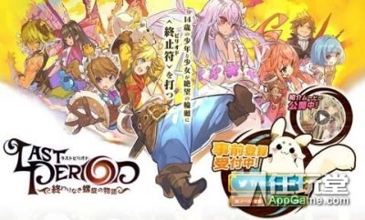 ​《最后的终止符》攻略：新手指引攻略 阻止绝望轮回从这一步开始