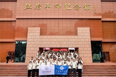 ​研读山城赓续薪火！广中医港澳台侨及国际学生赴重庆研学