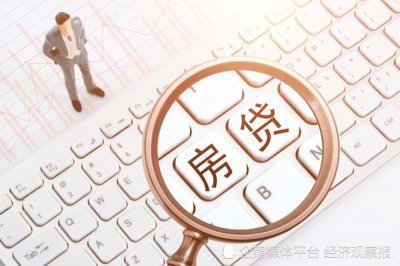 ​争夺按揭贷款