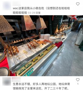 ​不想回家的中年人，在好伦哥里当哥