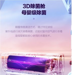 ​空调柜机推荐，格力、美的、海尔、到底怎么选？