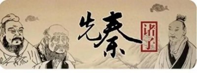 ​先秦时期：从原始社会到封建社会的幽默旅程