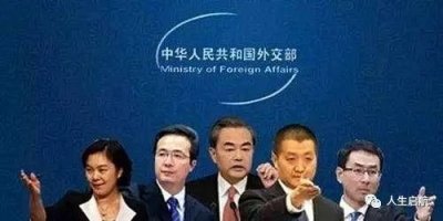 ​想成为外交官？那你最好考进这些学校