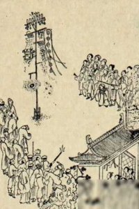 ​聊斋故事:妖人