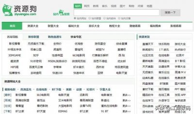 ​8个免费资源网站！让你100T硬盘瞬间爆满