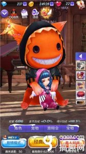 ​搞趣网：天天酷跑3D综合搭配特殊效果优先级排行