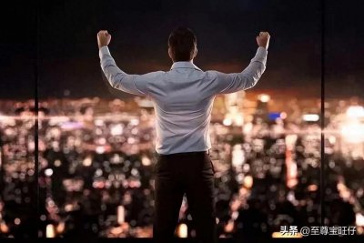 ​搞钱，最直白的27种方式！请立即收藏，帮你实现财富自由！