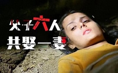 ​印度奇闻：一妻多夫背后的辛酸与抗争