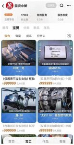 ​世界首款“核能充电宝”上线，总价52亿元