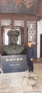 ​从投笔从戎到开创传奇：陈明仁的波澜壮阔一生