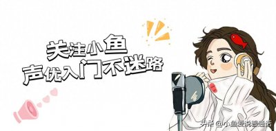 ​徇私的徇不读xún，氛围的氛不读fèn，那该怎样读？