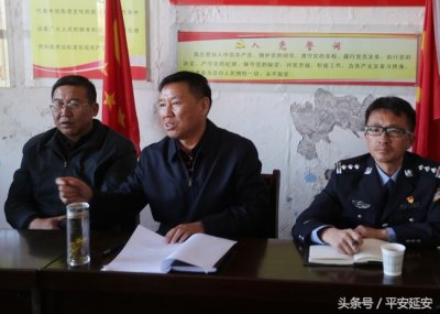 ​延安公安｜郭平社局长深入包扶村宣讲十八届六中全会精神