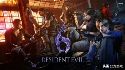 ​《生化危机6》：一次跨越时代的生化冒险史诗