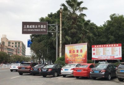 ​东莞黄江太子酒店：扫黄轰动一时，如今破败不堪，门口沦为停车场