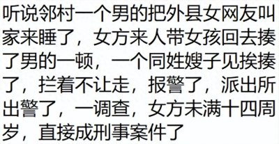 ​法盲到底能有多可怕？网友：杀人之后给警察说要回家做饭了