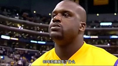 ​科比性侵丑闻究竟是谁给他挖的大坑，OK组合也因此破裂