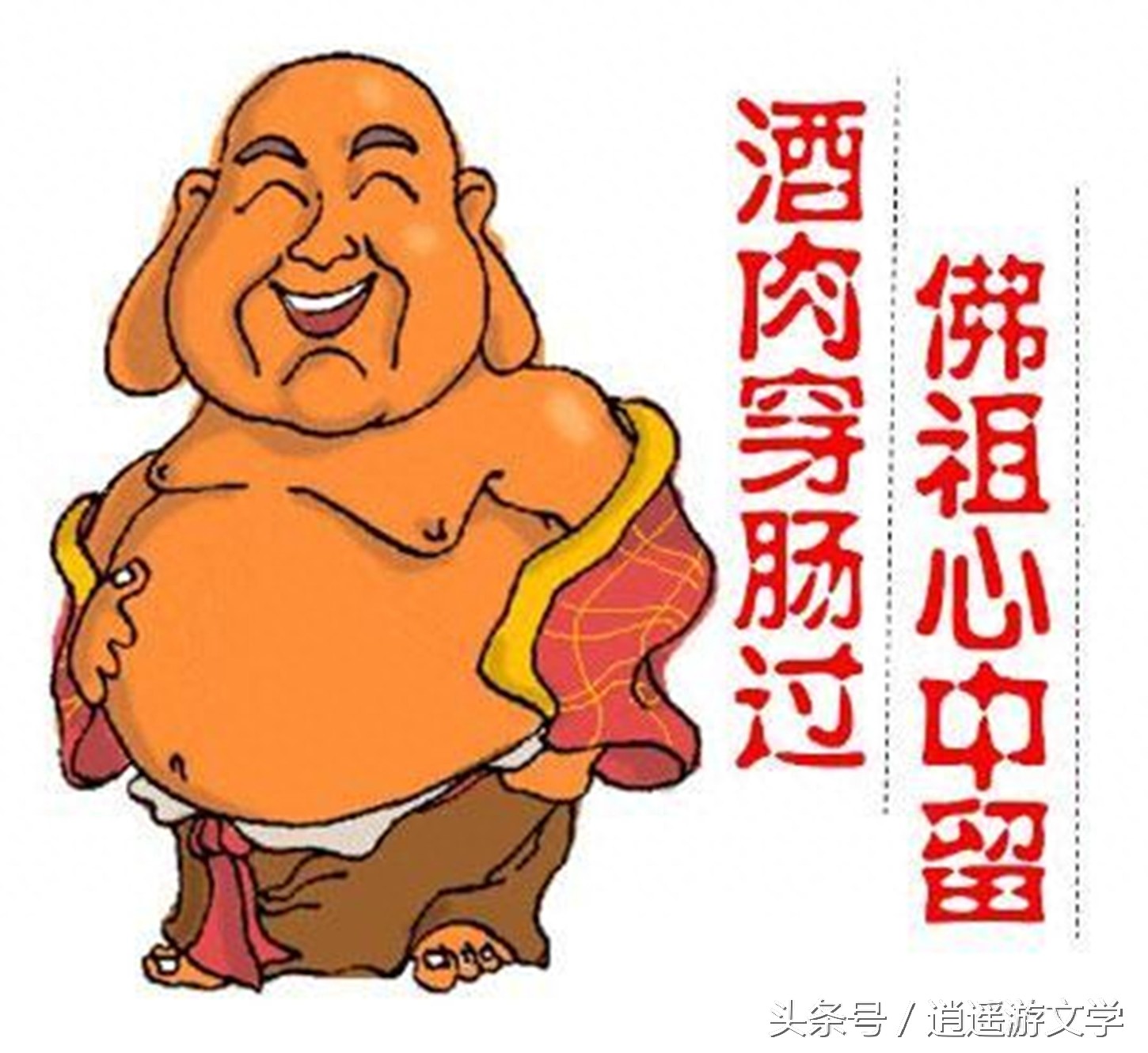 实拍日本和尚的潇洒生活:娶妻吃肉,选秀走T台,开酒吧都可以