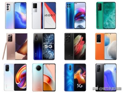 ​五款屏幕最好的高品质手机，适合画面党