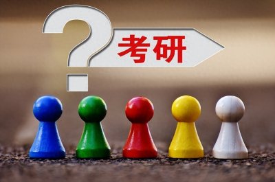 ​二本可以考研究生吗？有哪些注意事项？