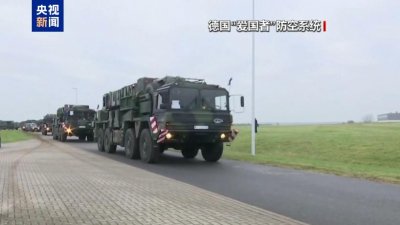 ​德国将再向乌克兰移交两套“爱国者”防空系统