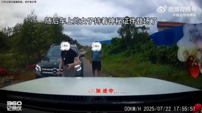 ​男子称会车争执遭遇疑似公职人员威胁，当地派出所：已联系上涉事女性司机，正