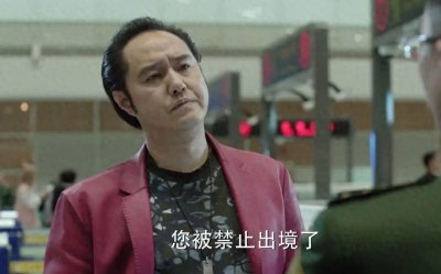 ​《人民的名义》赵瑞龙200万大奔，800平别墅，资产100亿，4处受气