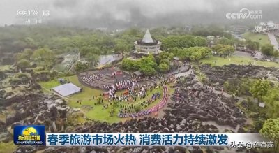 ​“五一”期间 中省媒体多次报道宜宾