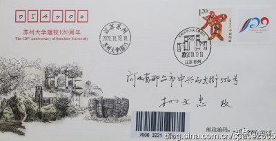 ​养天地正气    法古今完人