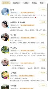 ​银河酷娱正式取关女星赵露思