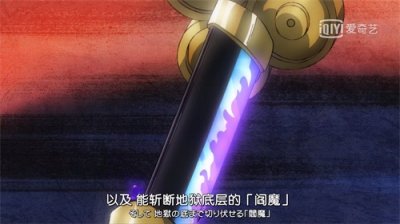​海贼王：阎魔能释放霸气，揭露了鹰眼米霍克的霸气有多强大？