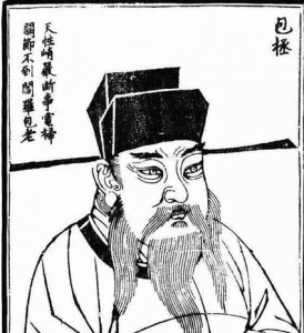 ​民间故事：包青天的故事