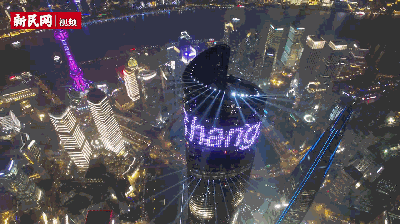 外滩灯光秀2025（全新外滩夜景曝光）(19)