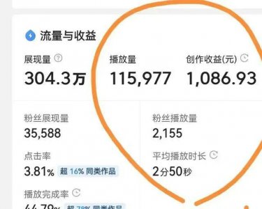 ​头条提问有没有收益(回答今日头条的问答题有收益吗)