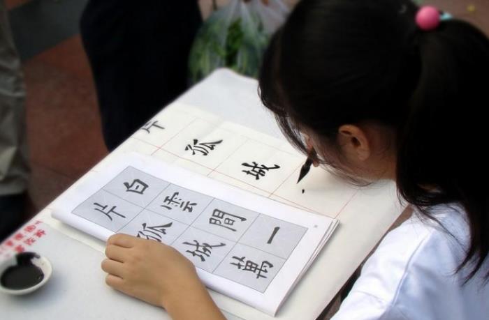 写字看性格（从写字能看出性格）