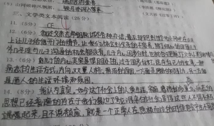 写字看性格（从写字能看出性格）