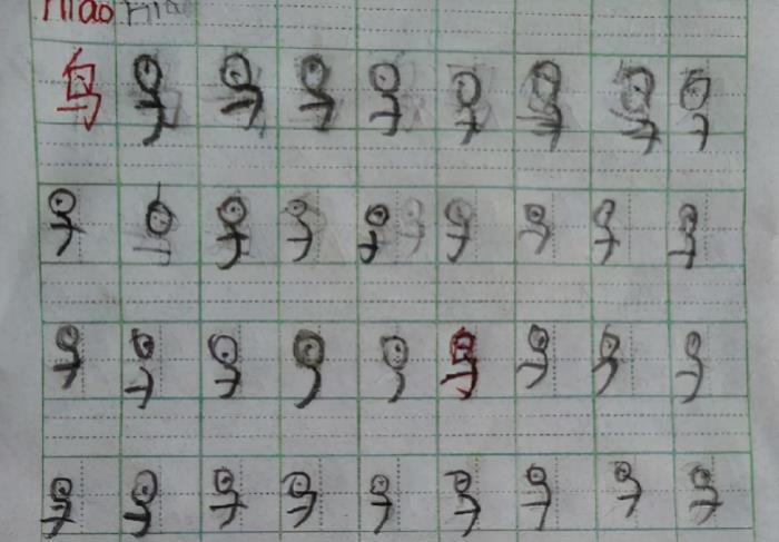 写字看性格（从写字能看出性格）