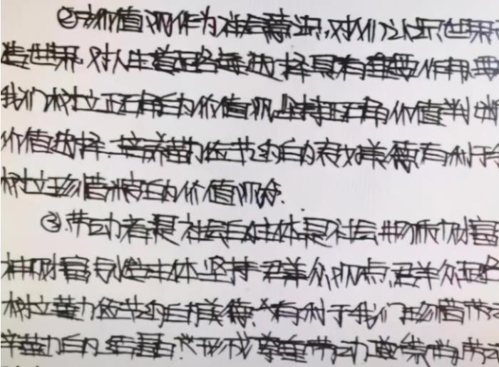 写字看性格（从写字能看出性格）