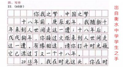 ​写字看性格（从写字能看出性格）