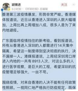 ​香港这几天疫情为什么增加呢(香港今日疫情新增病例)