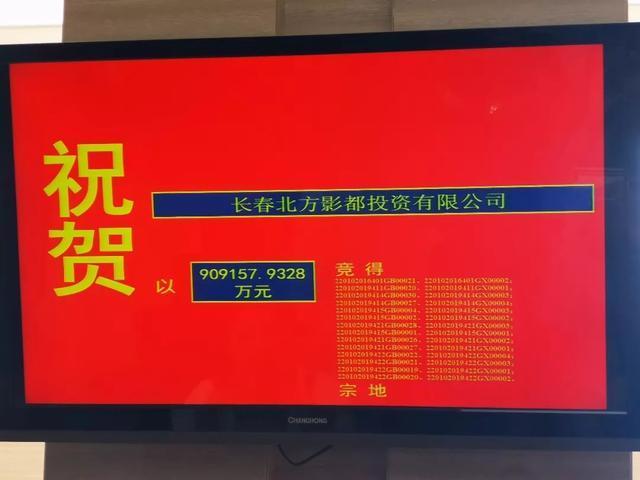 长春七八千的便宜房子,还能挺多久?