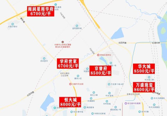 长春七八千的便宜房子,还能挺多久?