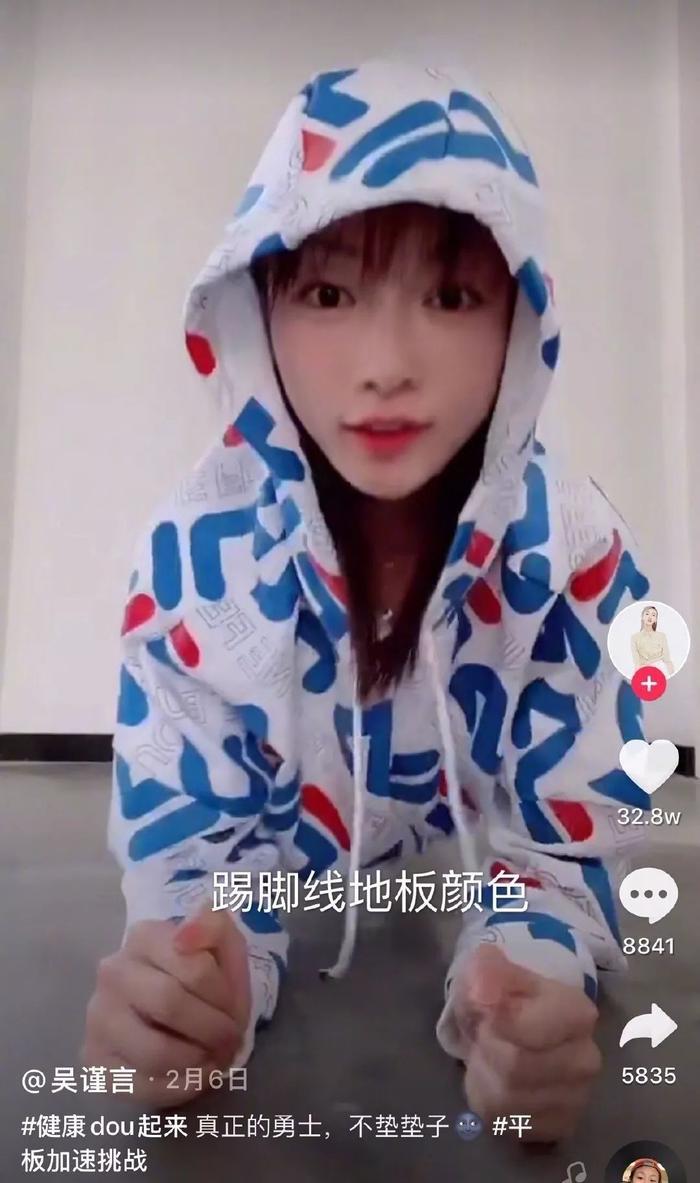 吴瑾言是恋爱脑?与洪尧被曝游三亚住同家酒店,于正再次被打脸!