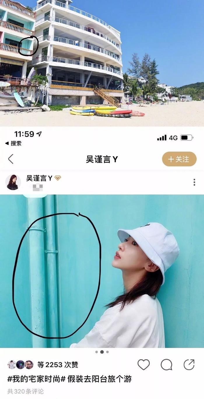 吴瑾言是恋爱脑?与洪尧被曝游三亚住同家酒店,于正再次被打脸!