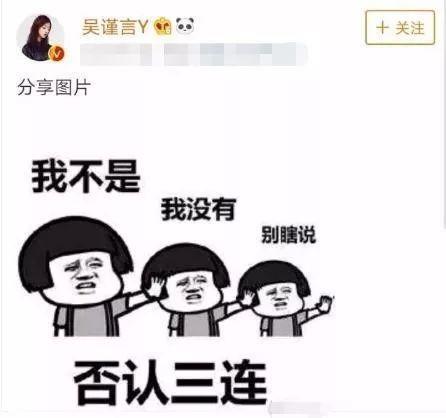吴瑾言是恋爱脑?与洪尧被曝游三亚住同家酒店,于正再次被打脸!