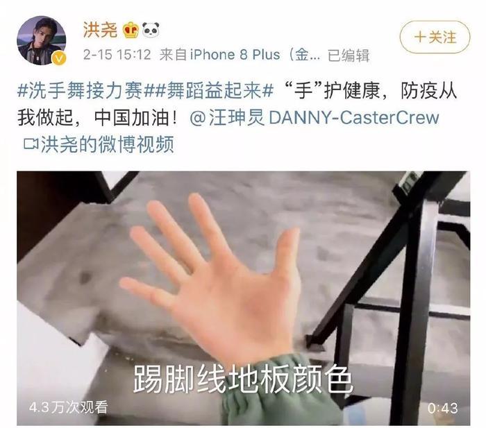 吴瑾言是恋爱脑?与洪尧被曝游三亚住同家酒店,于正再次被打脸!