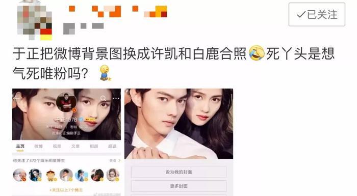 吴瑾言是恋爱脑?与洪尧被曝游三亚住同家酒店,于正再次被打脸!