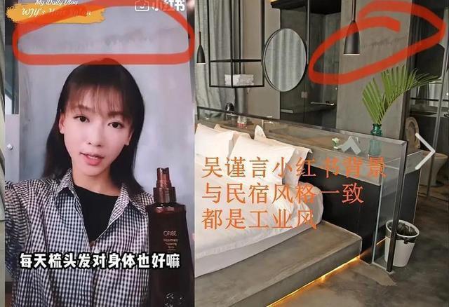 吴瑾言是恋爱脑?与洪尧被曝游三亚住同家酒店,于正再次被打脸!