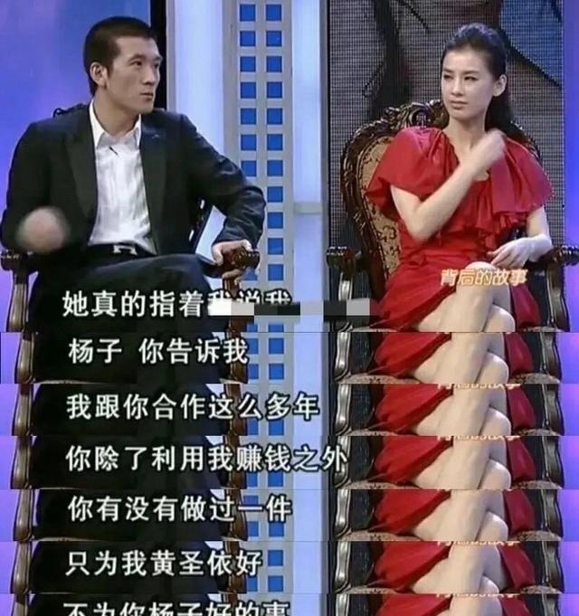 演戏被嘲“海娃死了”,带娃形同陌生人,阔太黄圣依究竟还会啥?