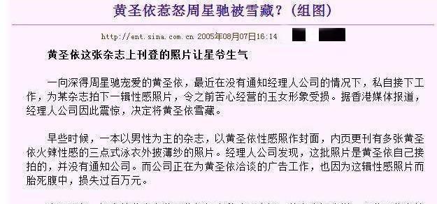 演戏被嘲“海娃死了”,带娃形同陌生人,阔太黄圣依究竟还会啥?